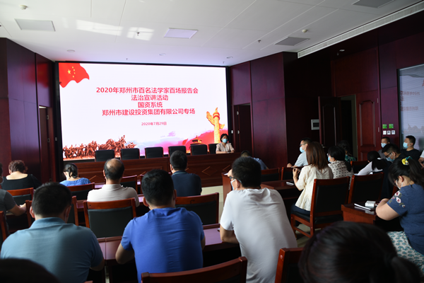 华体会在线平台-华体会在线官网
组织开展“双百”《民法典》宣传活动