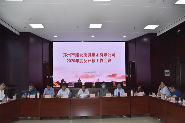 华体会在线平台-华体会在线官网
积极开展“反邪教”宣传活动