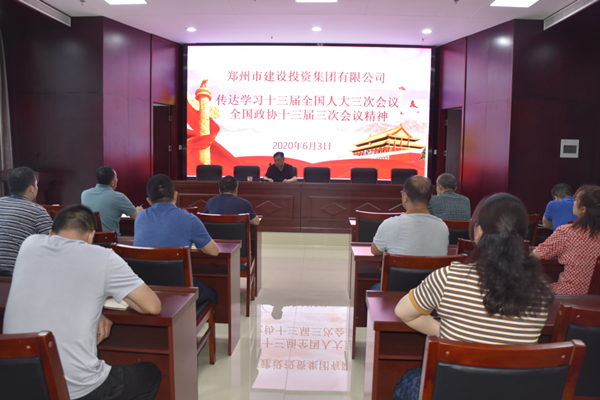 华体会在线平台-华体会在线官网
学习贯彻“两会”精神