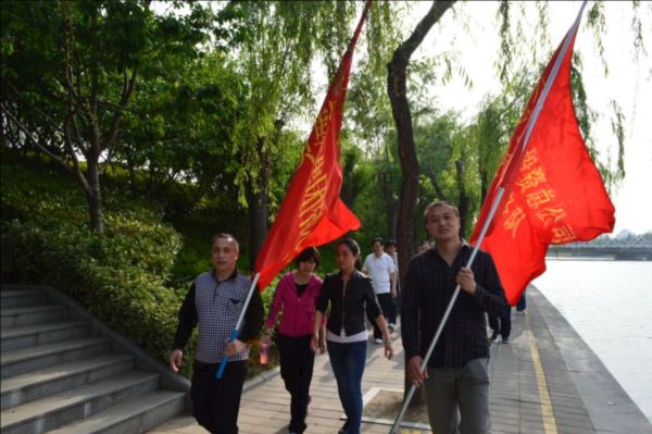 华体会在线平台-华体会在线官网
举行庆“五一”健步走比赛活动