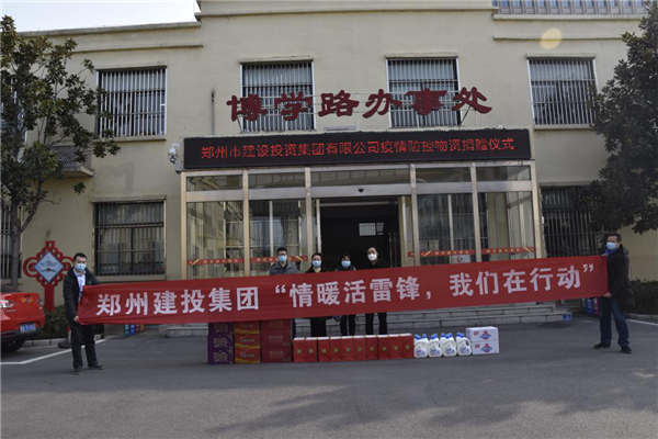 华体会在线平台-华体会在线官网
开展“情暖活雷锋  我们在行动”志愿服务活动