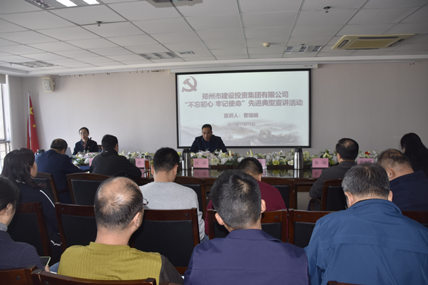 华体会在线平台-华体会在线官网
开展“不忘初心 牢记使命”主题教育先进典型宣讲活动