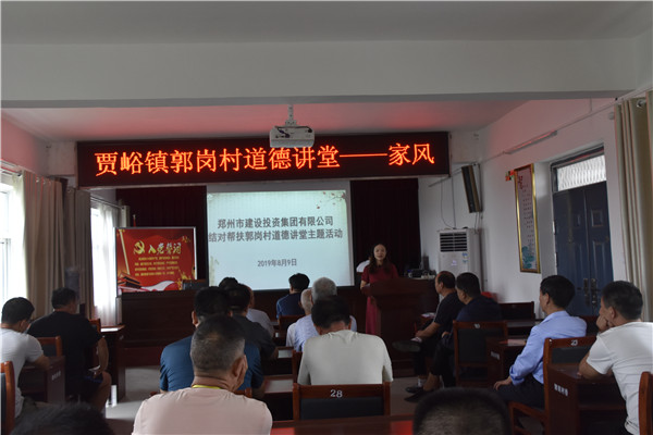 华体会在线平台-华体会在线官网
加强农村精神文明建设  助推郭岗村文明家园创建再上新台阶