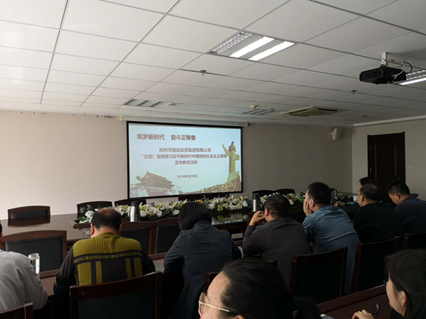 华体会在线平台-华体会在线官网
组织集中收看纪念五四运动100周年大会直播