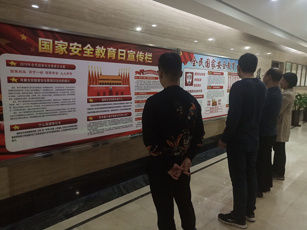 华体会在线平台-华体会在线官网
开展系列宣教活动提升全民国家安全意识