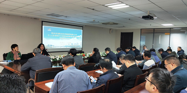 华体会在线平台-华体会在线官网
成功举办个人所得税专项附加扣除培训及信息采集会