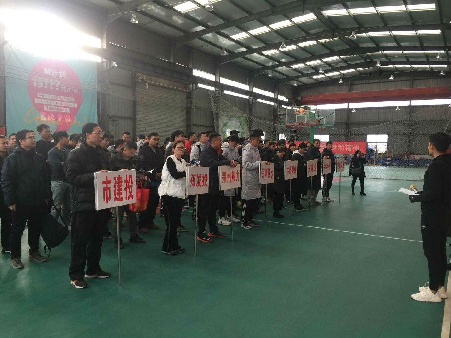 华体会在线平台-华体会在线官网
篮球代表队在国资系统篮球赛上斩获佳绩