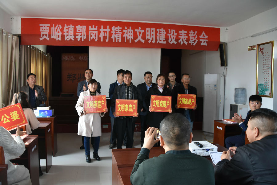 华体会在线平台-华体会在线官网
精神文明结对帮扶工作扎实推进  成效显著