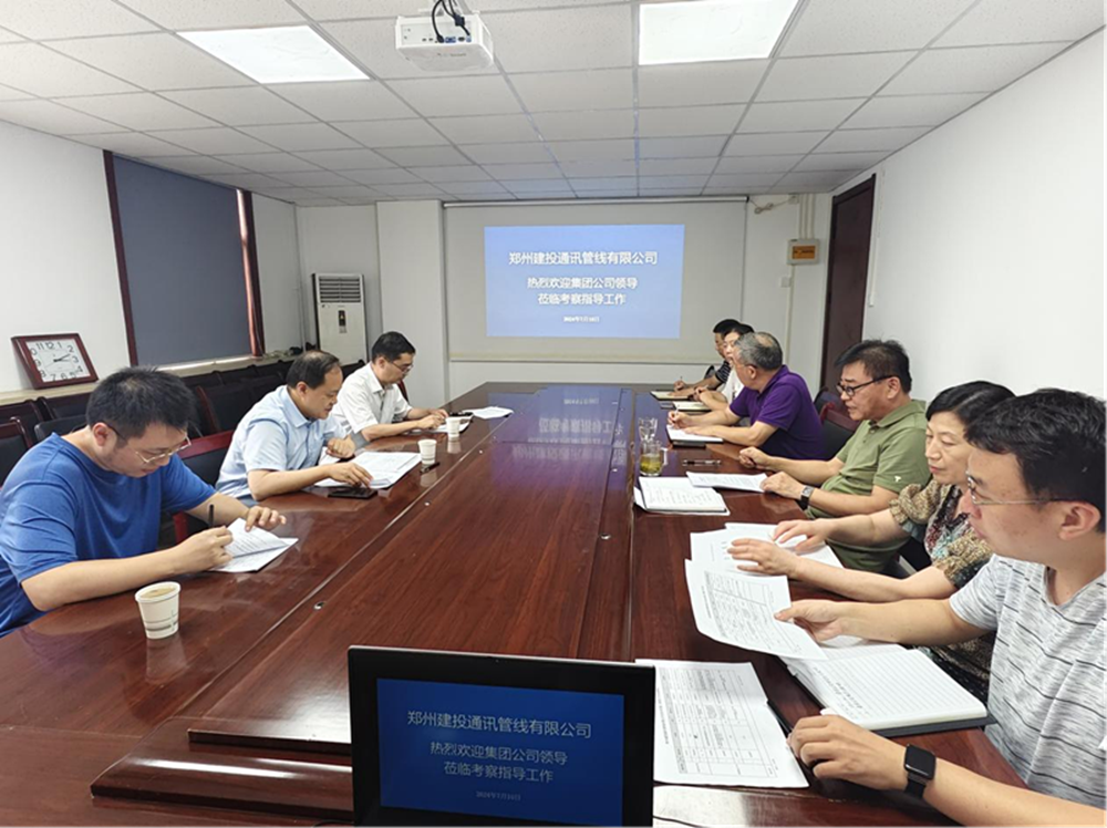华体会在线平台-华体会在线官网
副总经理张岩一行莅临郑州建投通讯管线有限公司督导调研工作