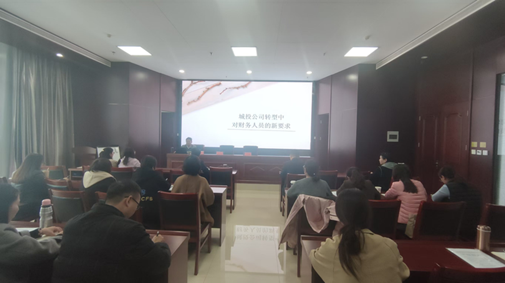以学促干  充电赋能 <br>华体会在线平台-华体会在线官网
召开2024年财税工作培训会议