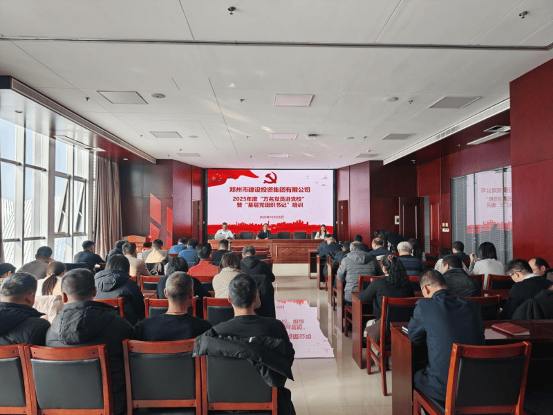 华体会在线平台-华体会在线官网
2025年度“万名党员进党校”暨“基层党组织书记”培训班圆满收官